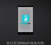 usb3.0的手机有哪些