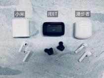 小米和漫步者蓝牙耳机哪个好