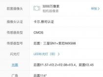 IBMx60的详细配置