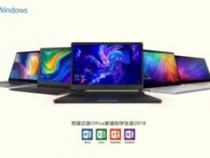 小米之家可以维修电脑吗