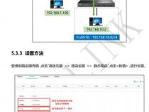 请问静态路由怎么设置
