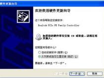 dell无线网卡驱动怎么安装 安装dell无线网卡驱动教程
