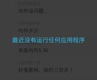 手机突然卡住然后自动关机