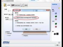 2.1音响怎么连电脑问题