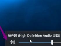 电脑上的音响没声音是怎么回事