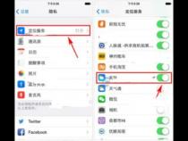 怎么设置苹果手机的通知栏