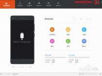 小米回音壁设置方法
