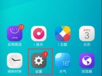 手机自己跳动怎么回事
