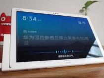 huav是华为牌子的平板吗