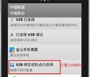 怎么把旧手机的数据传到新手机