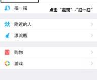 安卓手机微信聊天记录怎么导入苹果手机