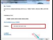 win764位旗舰版密钥是什么