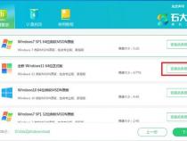 电脑重装系统上门服务的收费标准是多少