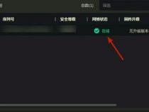 海康4200用什么配置的电脑