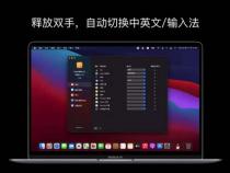 mac快捷键切换桌面_mac界面切换快捷键
