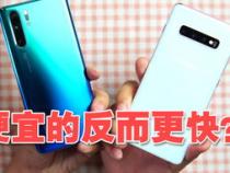 华为s10-101u参数