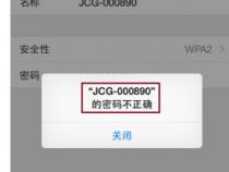 iphone怎么扫安卓码连接wifi