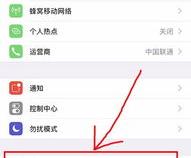 使用苹果手机怎样设置虚拟按键