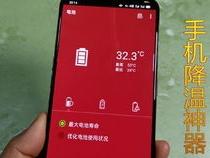 为什么手机发热就会卡