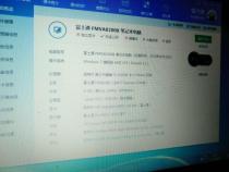 细说笔记本电脑配置怎么看 笔记本电脑配置从哪看