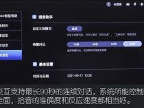 有哪些手机是系统好的比较反应速度快的