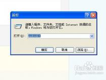 怎么自己在电脑上造字