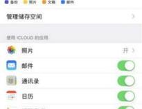 怎么把手机软件传到另一个手机
