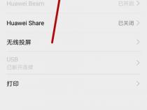 小米6x怎么边充电边戴耳机