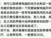 先锋平板电脑w10密码忘记了