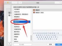 苹果电脑大于等于号怎么打苹果电脑特殊符号怎么打出来