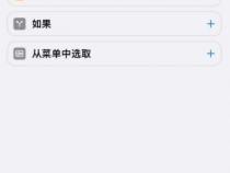 iphone手机如何排水