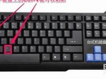 msi键盘打不了字按哪个键恢复