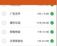 安卓系统的安装包在哪个文件夹里