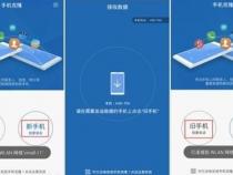 华为手机克隆可以克隆下载的软件app吗