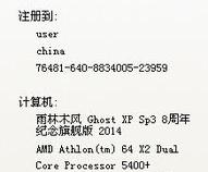 玩fifa3的电脑主机配置fifaonline3电脑配置