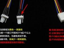 电脑的散热风扇的接口有三针和四针(CPU风扇),有什么区别