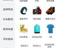 到京东买整体的电脑主机好,还是买配置自己装