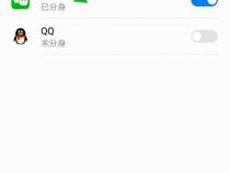 一部手机微信可以同时两个人登陆吗