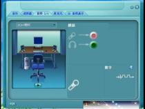 电脑只有背景声没有人声怎么办