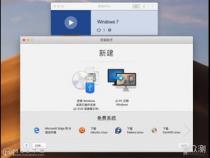 Mac系统虚拟机哪个更好用