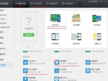 手机如何玩旧版安卓游戏