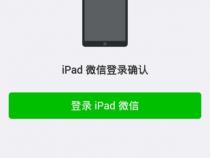 安卓手机能登3个微信吗