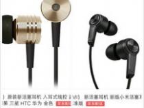 小米11配什么耳机比较好