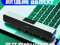 手机可以插电脑音箱吗