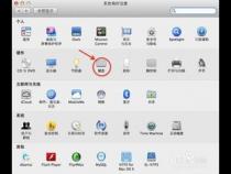 mac使用windows键盘如何设置