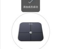 小米体脂称如何与手机连接