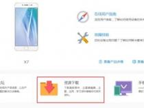 vivo手机充电自动开机怎么办