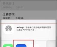 怎样可以监听另一台手机的录音呢