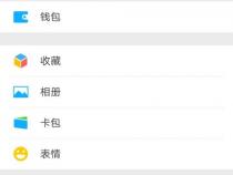 在手机上怎么隐藏微信让别人看不到