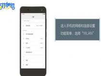 手机上怎么看wifi密码 6步教你查看看wifi密码